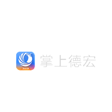 掌上德宏app 掌上德宏app