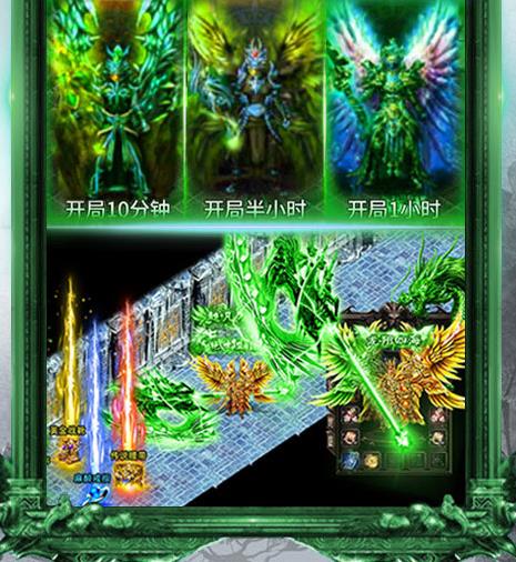 杀鸡爆神装腾讯版 杀鸡爆神装腾讯版