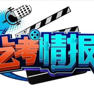 �տ��鱨��