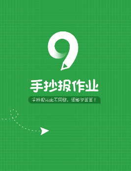 �ֳ�����ҵapp