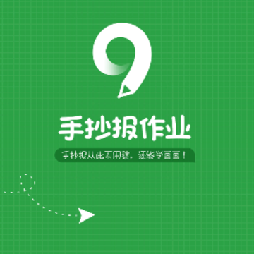 �ֳ�����ҵapp