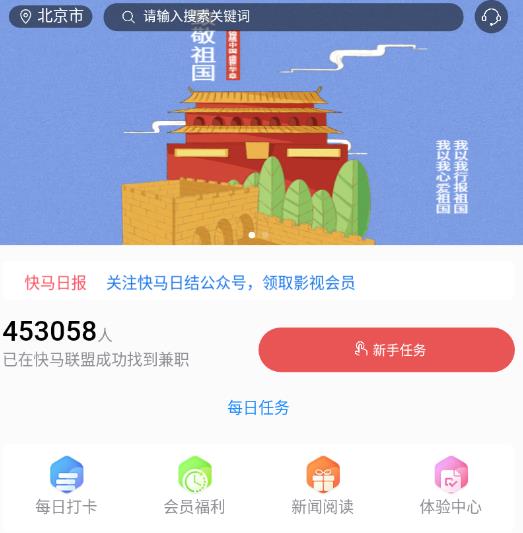 �����ս�����app