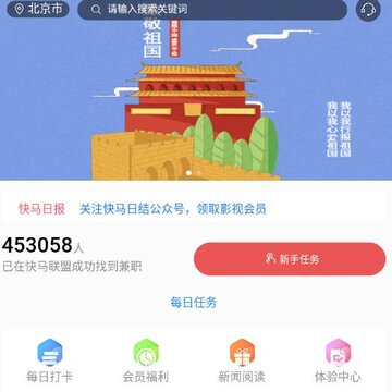 �����ս�����app
