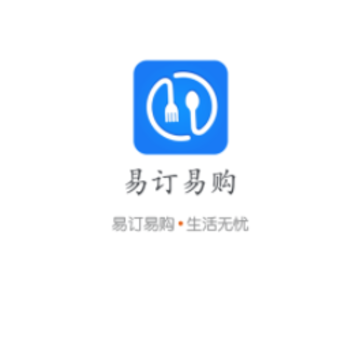 易订易购app 易订易购app