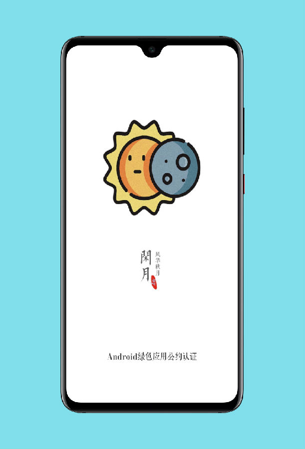 ����app