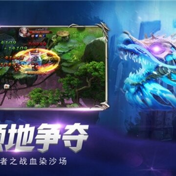 圣痕战纪 圣痕战纪
