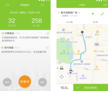 ����˾��app