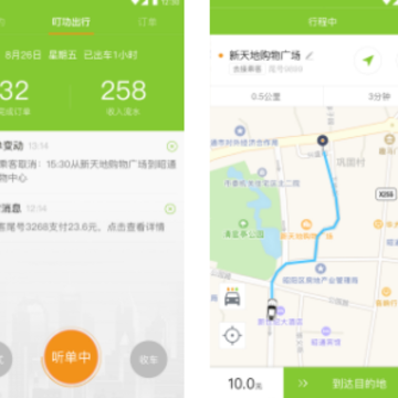 ����˾��app