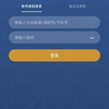 吉利商旅Pro 吉利商旅Pro