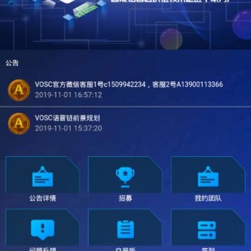 VOSC������app