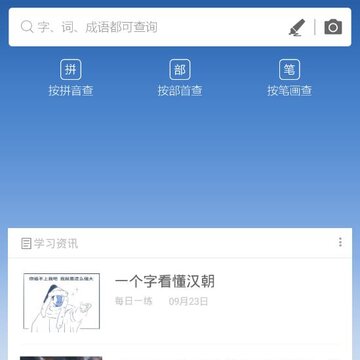 ���麺���ֵ�app