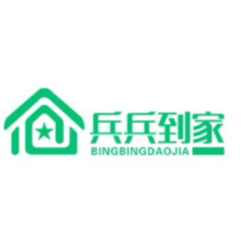 兵兵到家app 兵兵到家app
