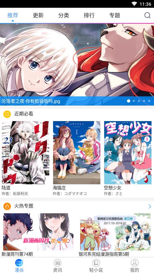 ������app