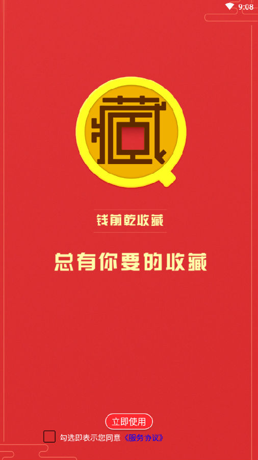 ǮǰǬ�ղ�