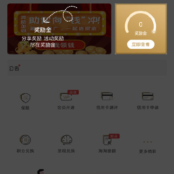 支付易