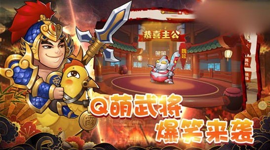 猫腻三国 猫腻三国