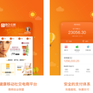 百e云创app 百e云创app