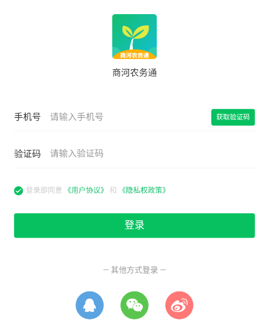 商河农务通 商河农务通