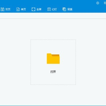 吉吉PDF阅读器 吉吉PDF阅读器