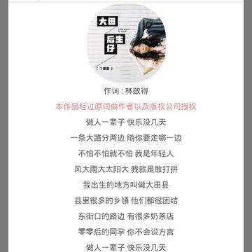 赤影音乐app 赤影音乐app