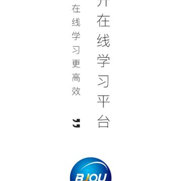 北开在线 北开在线