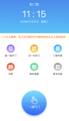 ���Ž�app