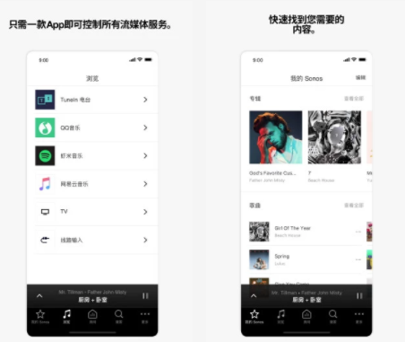 Sonos��׿������app