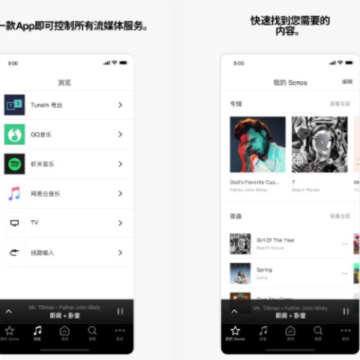 Sonos��׿������app