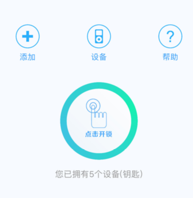 ���鿪��app