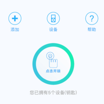���鿪��app