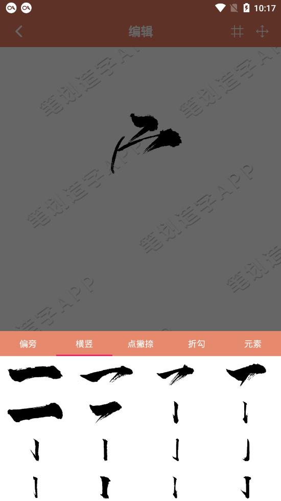 �ʻ�����app