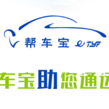 通远方TSP app 通远方TSP app