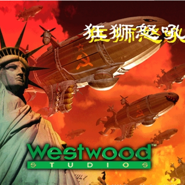 红色警戒2狂狮怒吼v39 红色警戒2狂狮怒吼v39