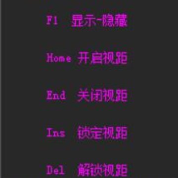 lol天帝无限视距辅助 lol天帝无限视距辅助