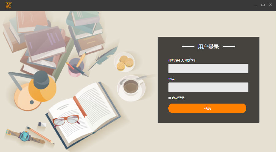 能力天空pc端 能力天空pc端