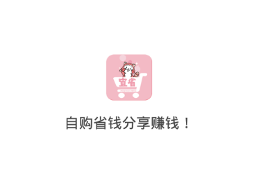 ��ʡapp