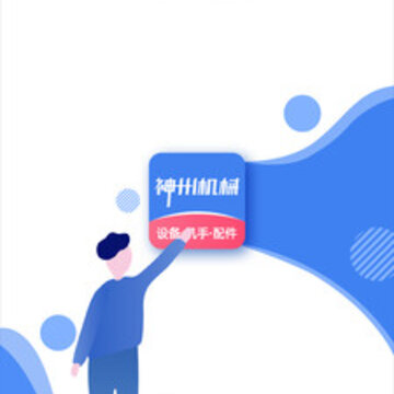 ���ݻ�еapp