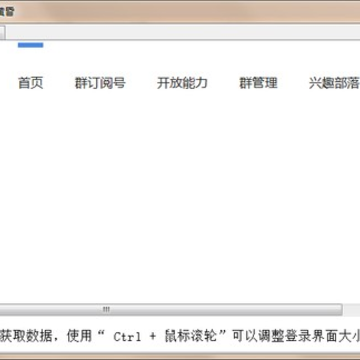 群成员提取助手 群成员提取助手
