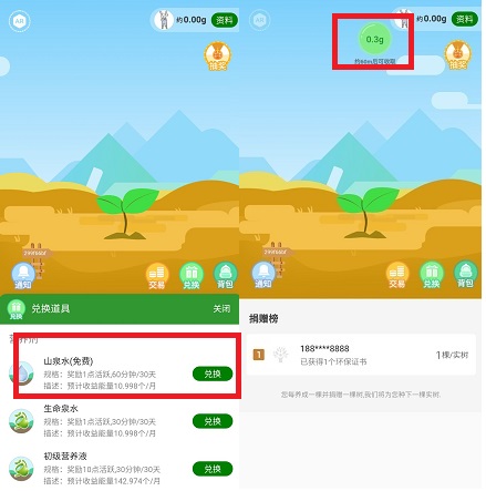 AR�����ж�app