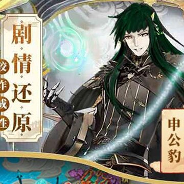 哪吒不能死腾讯版 哪吒不能死腾讯版