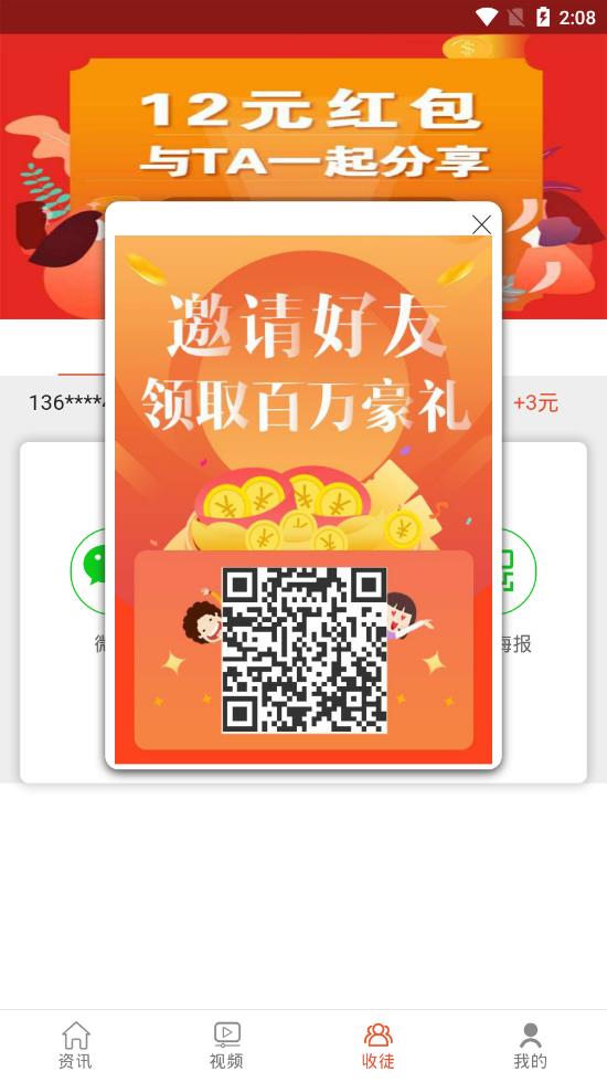 ��è����app