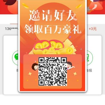 ��è����app