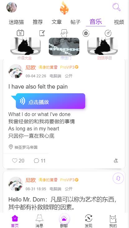 ��·è����app
