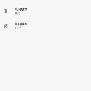 神奇搜索去广告版 神奇搜索去广告版