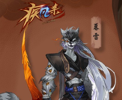 疾风杀内购版 疾风杀内购版