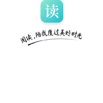 阅度春秋 阅度春秋