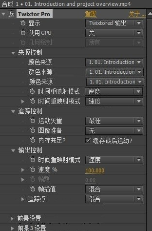RevisionFX Twixtor Pro(AE/Pr�������������ٲ��)