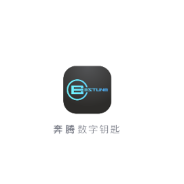 奔腾数字钥匙 奔腾数字钥匙