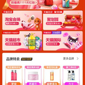 淘必赚app 淘必赚app