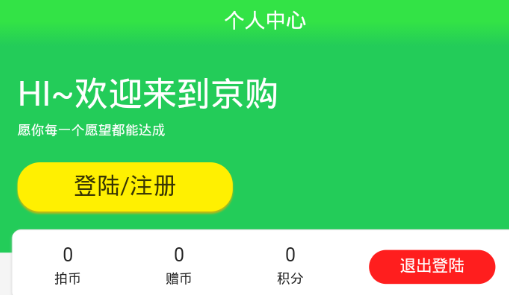 ����app